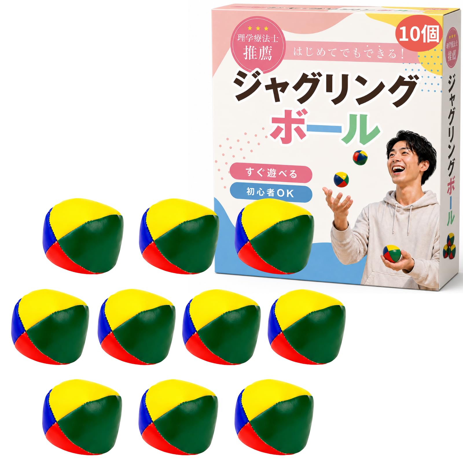Amazon | 【Pianna】 ジャグリングボール お手玉 ジャグリング 【理学